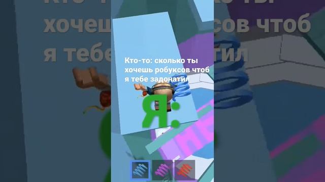 #видео #short #лягушонок #frog #2023 #shortvideo #roblox #ютуб