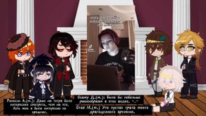 | Реакция "бсд" на тт |3/3(?)| ʕ⁎̯͡⁎ʔ༄