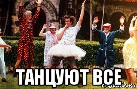 Развлекательная,весёлая пародия "Modern Talking"танцуют все!)))