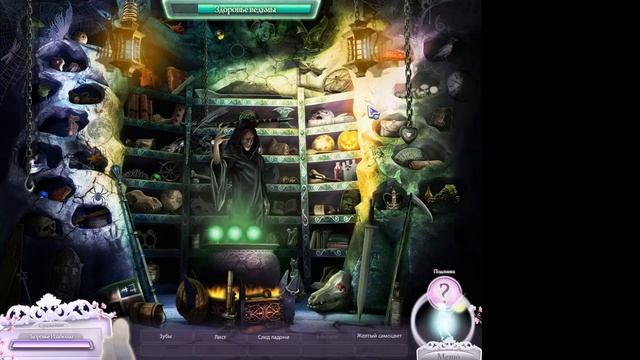 Принцесса Изабелла 2. Возвращение проклятья прохождение #4 смотреть онлайн