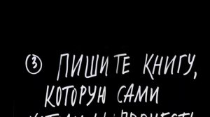 Кради как Художник   Клеон Остин part II - Steal Like An Artist