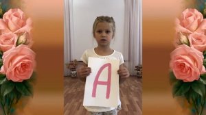 Поздравляем с Днем воспитателя и всех дошкольных работников