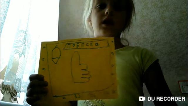 . клип цвет настроения жёлтый смотреть онлайн