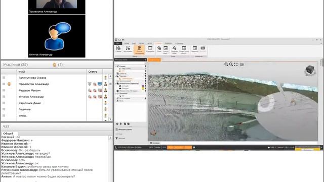 Универсальный лазерный сканер Geomax Zoom300 смотреть онлайн