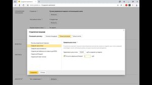 Стратегия показов в яндекс директ! Средняя цена клика