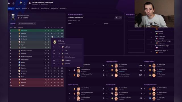 16 ЛЕТНИЙ БИСТЯРА | БАРСЕЛОНА ВОСПИТАННИКАМИ | FOOTBALL MANAGER 2021 | #3 смотреть онлайн