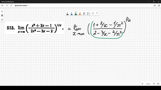 #513 номер 513 из Демидовича | Предел функции смотреть онлайн