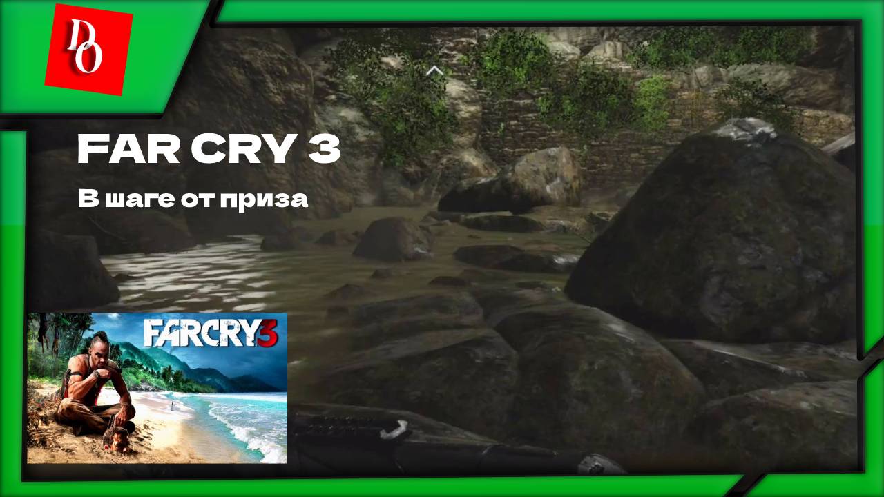 Линь Конг , я полагаю ? # 12 FAR CRY 3