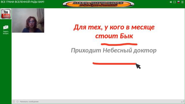Точный прогноз Бацзы на декабрь.Зима и Крыса. Что ждать? / Наталья Грей 18+ смотреть онлайн