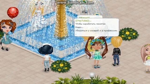 /Обновление в Аватарии/Праздник весны/Что то пошло не так/ смотреть онлайн