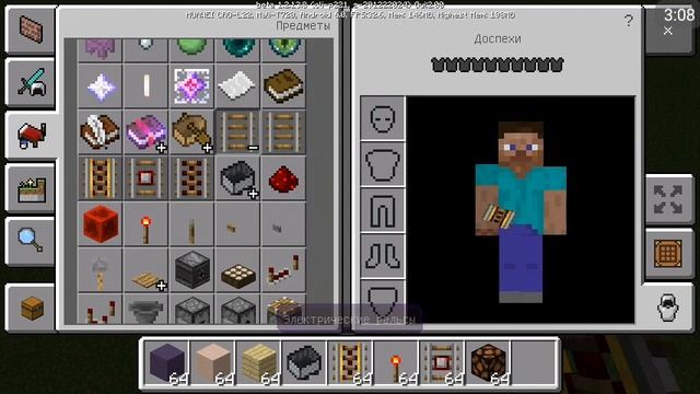 Как сделать маргающую лампу в майнкрафт смотреть онлайн