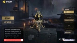 ОБЗОР ВСЕЙ ПРОКАЧКИ МИФИЧЕСКОГО ТАМПЛИЕРА - "КЛЯТВА КОТО" ? / CALL OF DUTY MOBILE / CODM