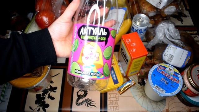 ОБЗОР ПОКУПОК: ЛЕНТА ГИПЕРМАРКЕТ смотреть онлайн