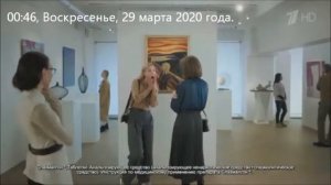 Реклама Спазмалгон - Март 2020
