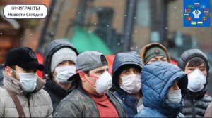 Новый ЗАКОН для МИГРАНТОВ: Россия ужесточает въезд трудовым мигрантам