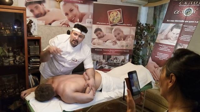 Как правильно делать локтевую технику мануального массажа Гудвина - Лопатка (БТММ)