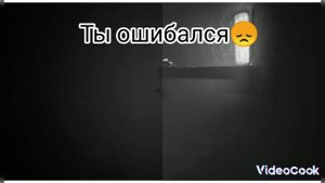 моно и шестая?