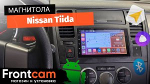 Магнитола Canbox H-Line 4478 для Nissan Tiida на ANDROID с системой кругового обзора 360 3D