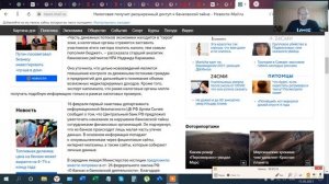 Сюрприз от налоговой. Бенефициары и Опекуны.