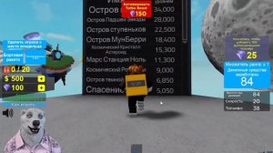 Как быстро прокачать ROBLOX Ракетный симулятор. 3-2-1 Blast Off Simulator