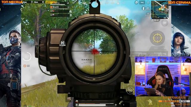 РОЗЫГРЫШ UC НА СТРИМЕ PUBG MOBILE смотреть онлайн