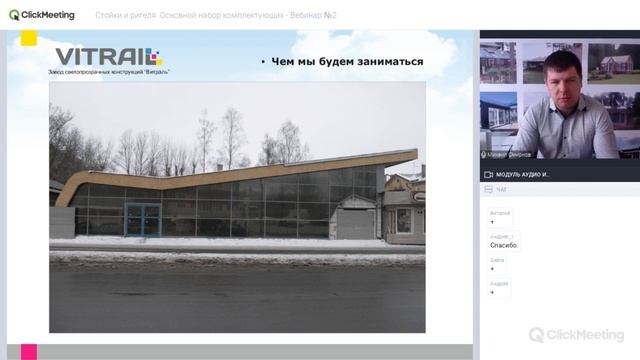 Чем мы будем заниматься на нашем курсе?