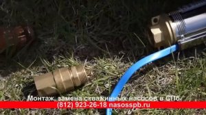 ЦЕНТРОБЕЖНЫЙ ГЛУБИННЫЙ НАСОС БЕЛАМОС ДЛЯ СКВАЖИНЫ