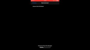 Filza File Manager для установления твиков для iOS