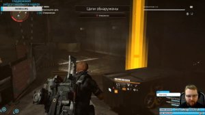 The Division 2 Бесплатные выходные СЫГРАЙ БЕСПЛАТНО