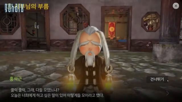 ЛУЧШИЕ MMORPG для ANDROID и iOS