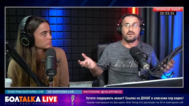 Вечерняя Болталка. Болгарский жених Марии Захаровой. Содержанки атакуют! Самая странная ситуация