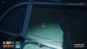 Где найти сканер #Breathedge