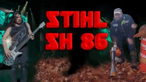Распаковка, обзор и испытание всасывающего измельчителя STIHL SH 86.