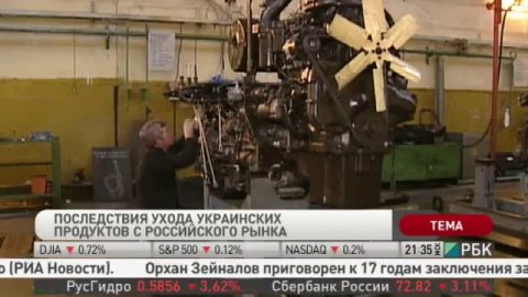 К.Бабкин: Последствия ухода украинских продуктов с российского рынка
