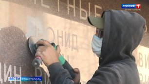 В Севастополе стёрли память об экс-президенте Украины Леониде Кучме