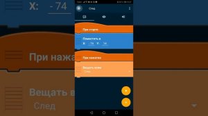 как сделать меняющийся фон в покет код