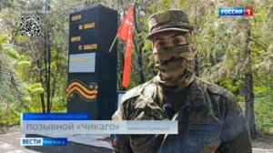 В Станично-луганском районе бойцы восстановили памятник участникам ВОВ