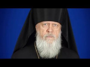 Важные истины 1 (Батюшка Августин Анисимов)