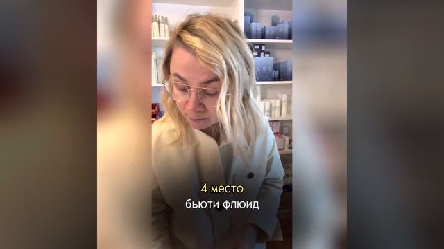 Средства, которые вошли в ТОП на нашей Черной неделе! смотреть онлайн