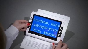 РУМЦ_Доступность и качество высшего образования для лиц с инвалидностью и ОВЗ посредством СТСО.mp4