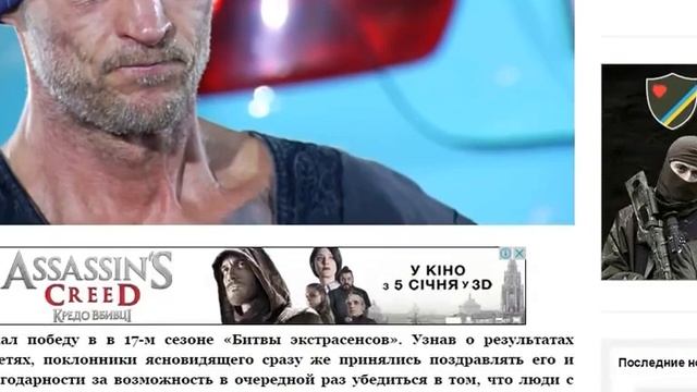 Кто такой Свами Даши Шокирующие факты о победителе «Битвы экстрасенсов» смотреть онлайн