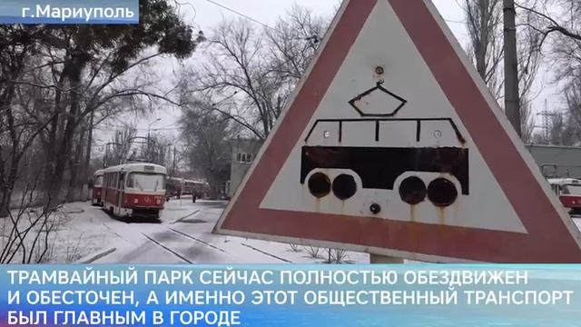Разминирование в Мариуполе