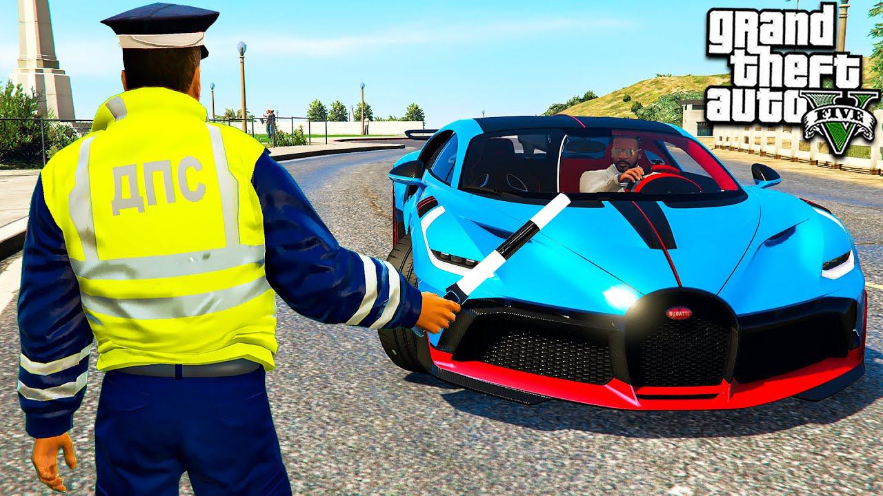 Bugatti РґРёРІРѕ РІ GTA V