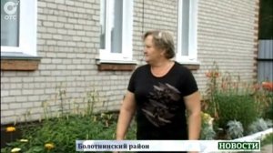 В селе Дивинка Болотнинского района жители стремятся облагородить своё подворье