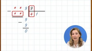 Дети боятся таких задач: арифметические ребусы. Как решать примеры со звёздочками на деление?