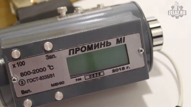 Пирометр Проминь