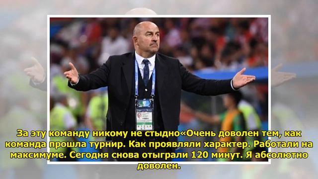 Черчесов огрызнулся на «несшего негатив» журналиста смотреть онлайн