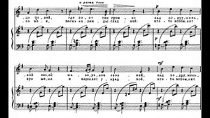 Глинка Жаворонок