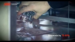 Видео-инструкция расстоечного шкафа Luxstahl ШР-964