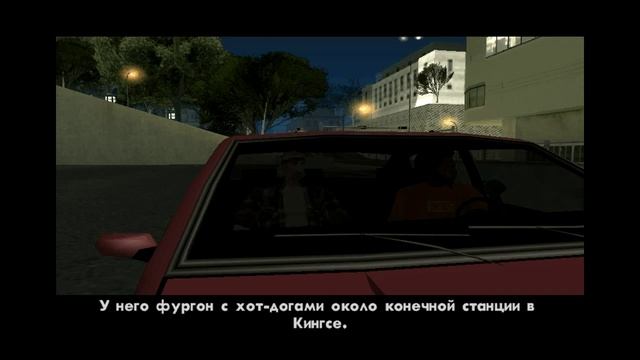 Прохождение миссии GTA:SA Вплети в свои волосы цветы смотреть онлайн
